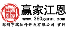 赢家江恩