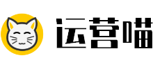 运营喵