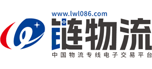 链物流