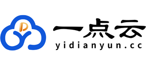 深圳一点云计算有限公司