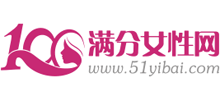 满分女性网