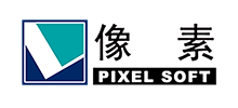 北京像素软件科技股份有限公司