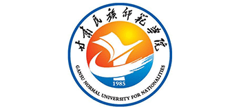 甘肃民族师范学院