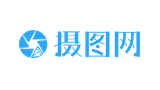 摄图网