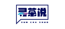 寻茶说
