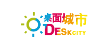 桌面城市