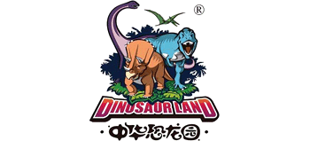 中华恐龙园