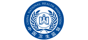 国家卫生健康委卫生健康监督中心