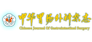 中华胃肠外科杂志