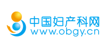 中国妇产科网