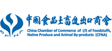 中国食品土畜进出口商会