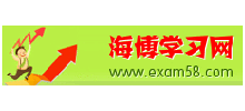 海博学习网
