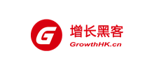 增长黑客