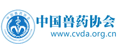 中国兽药协会