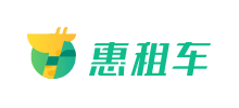 惠租车