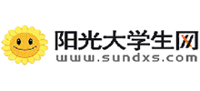 阳光大学生网