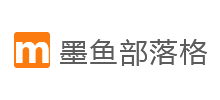 墨鱼部落格