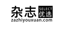 杂志优选