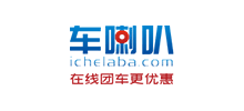 车喇叭
