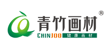 河北青竹画材科技有限公司