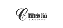 程序喵
