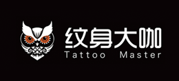 纹身大咖