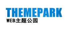 WEB主题公园