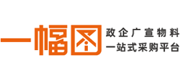 一幅图