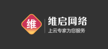 维启网络