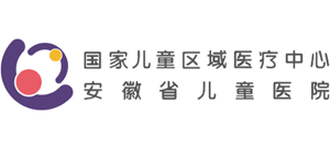 安徽省儿童医院