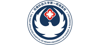 河南科技大学第一附属医院