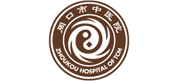 周口市中医院