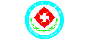 东港市中医院