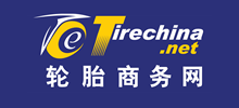 轮胎商务网