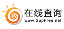 手机号码归属地查询