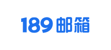 189邮箱