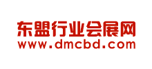 东盟行业会展网