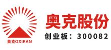 辽宁奥克化学股份有限公司