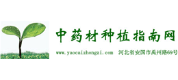中药材种植指南网
