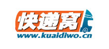 快递窝