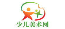 中国少儿美术网