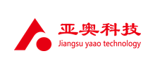 江苏亚奥科技股份有限公司