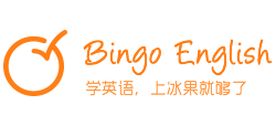 冰果英语