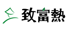 致富热