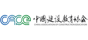 中国建设教育协会