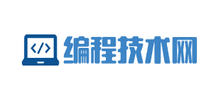 编程技术网