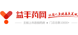 益丰药网