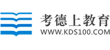 考德上教育