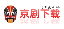 中国京剧网