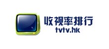 收视率排行